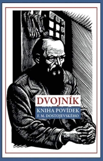 F. M. Dostojevskij: Dvojník